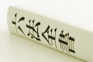 ティッシュ配りをするには許可がいる!?申請書の書き方教えます