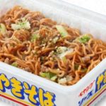 うわっ・・・ペヤングってこんなにカロリー高いの?種類別のカロリー大公開!