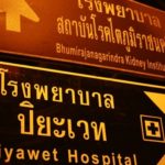 タイ語を学ぼう!タイ語上級者が教える、おススメタイ語学習アプリ