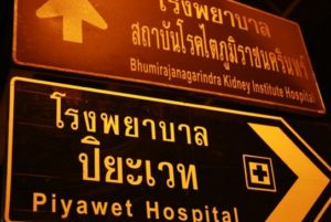 タイ語を学ぼう!タイ語上級者が教える、おススメタイ語学習アプリ