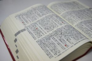 【必見】「由緒正しい」「由緒ある」の由緒とは?言葉の意味は?