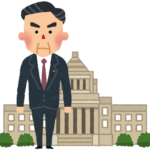 【国会議員の給料高すぎ!】総理大臣や国会議員の給料や生涯賃金はどのくらい?