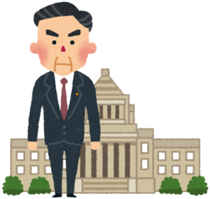 【国会議員の給料高すぎ！】総理大臣や国会議員の給料や生涯賃金はどのくらい?
