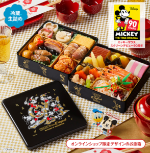 紀文のディズニーおせちは、イオンで買うよりネットがオトク！