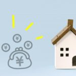 【必見】住宅ローンでギリギリの生活でヤバイ！家庭を守るおすすめ対処法