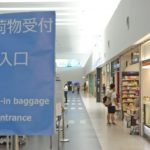 バニラエアの手荷物検査の厳しさの度合いは？空港による違いはあるの？
